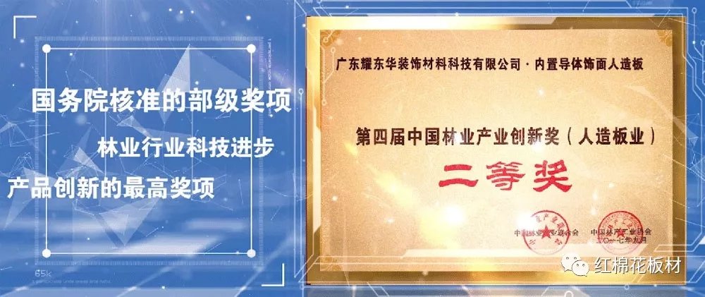 1568258628803695.jpg 二等奖.webp.jpg