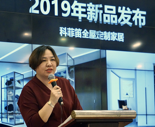 1568259390679864.png 科菲笛董事长蒋素敏.png