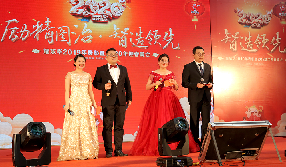 1583131629256079.jpg 主持人.JPG