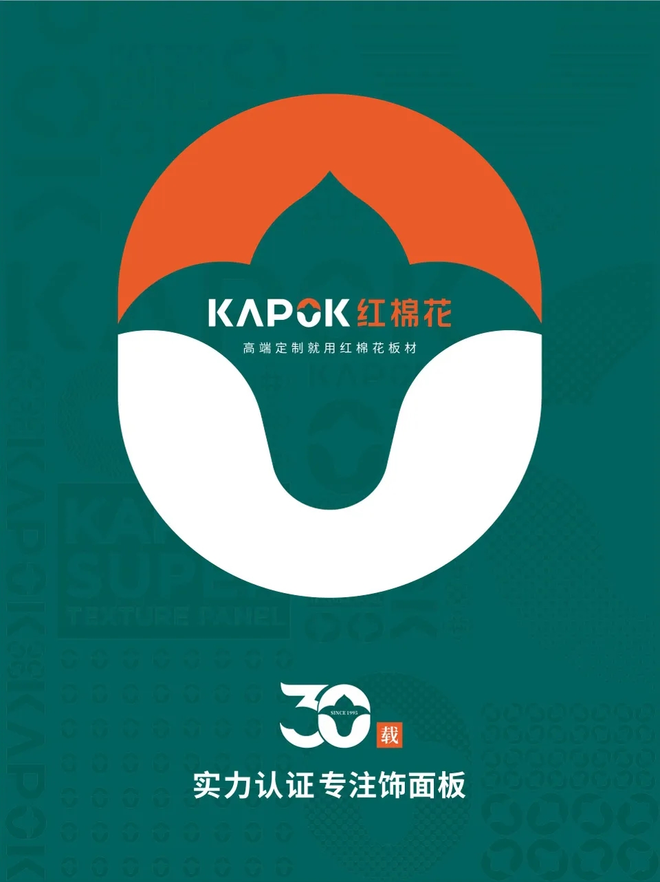 1740733362207052.jpg 微信图片_20250228163357.jpg