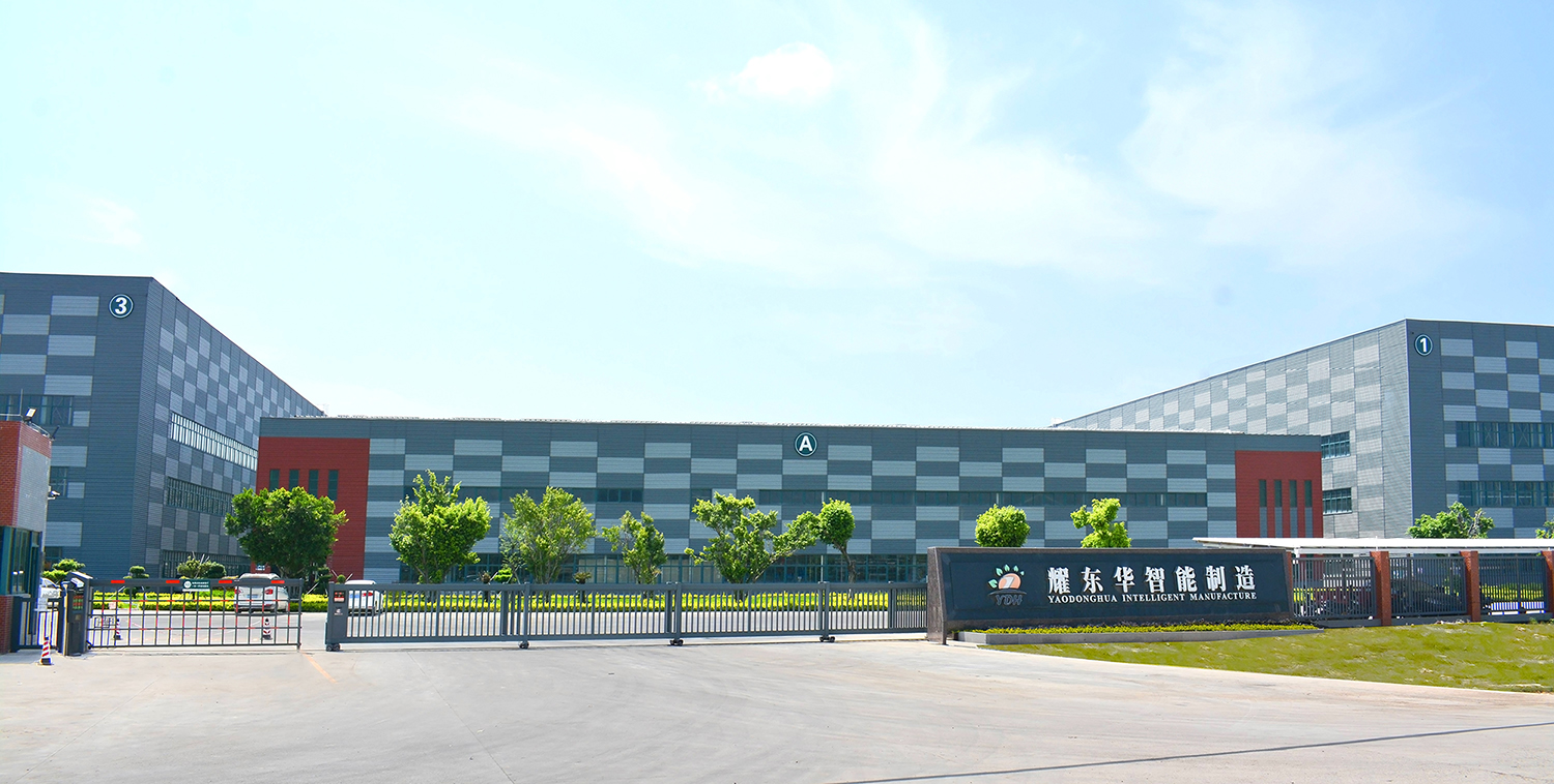 1740733467479735.jpg 0、肇庆IOS/安卓通用版/手机APP下载智能制造工厂门口(已调色)-压缩.jpg